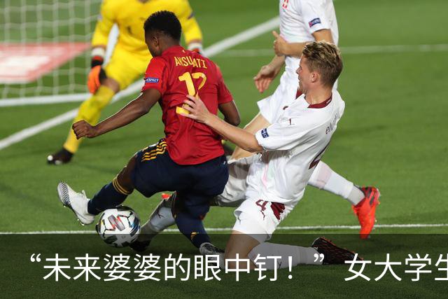 “未来婆婆的眼中钉！”女大学生炫耀全身都是男友买的，宝妈们都急了
