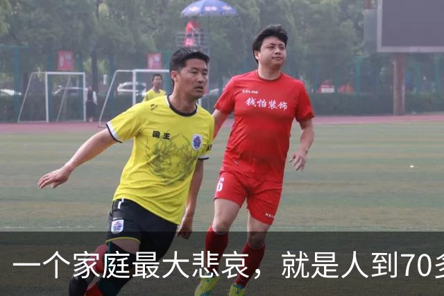 一个家庭最大悲哀，就是人到70多岁，却还在和外人随便说6件事！