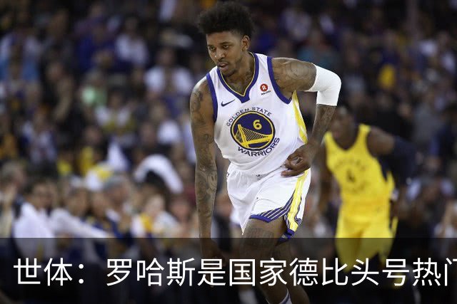 世体：罗哈斯是国家德比头号热门主裁，本轮欧冠他迎来该赛事首秀