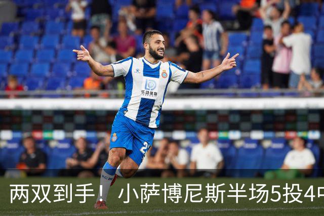 两双到手！小萨博尼斯半场5投4中 拿到10分10篮板1助攻1抢断