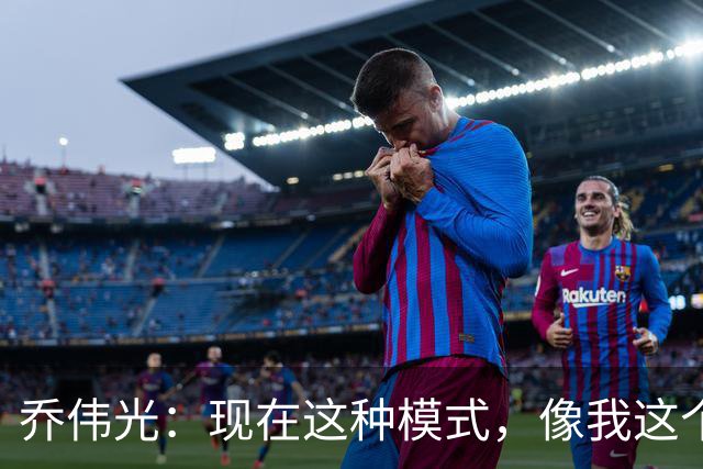 乔伟光：现在这种模式，像我这个企业这样撑下去肯定死路一条