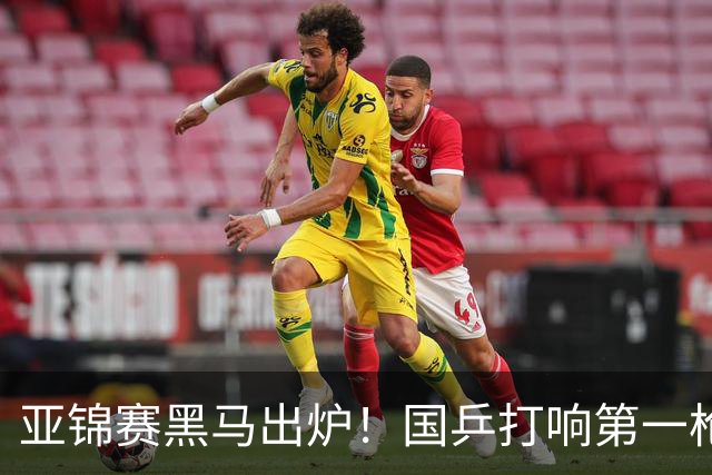 亚锦赛黑马出炉！国乒打响第一枪！19岁小将强势血洗，松岛遇劲敌