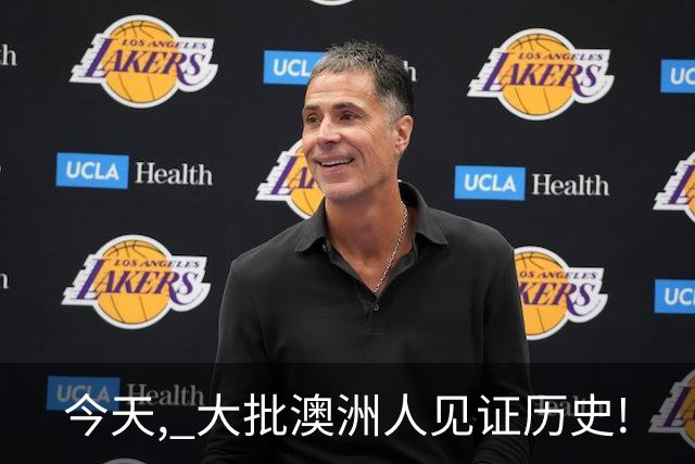今天, 大批澳洲人见证历史!