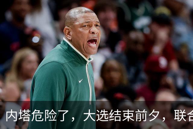 内塔危险了，大选结束前夕，联合国正式定性，以色列犯下战争罪！
