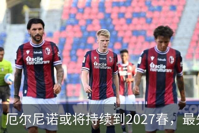 厄尔尼诺或将持续到2027春，最先涨价的不是米面，而是这些东西？