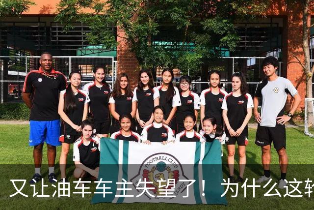又让油车车主失望了！为什么这轮国际原油跌了，国内油价却不降？