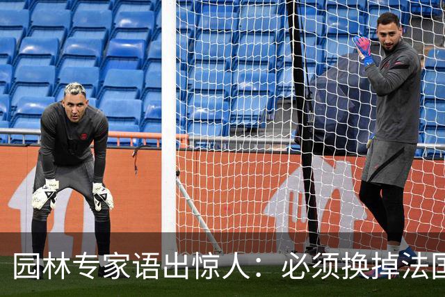 园林专家语出惊人：必须换掉法国梧桐，有很多中国好树被“雪藏”