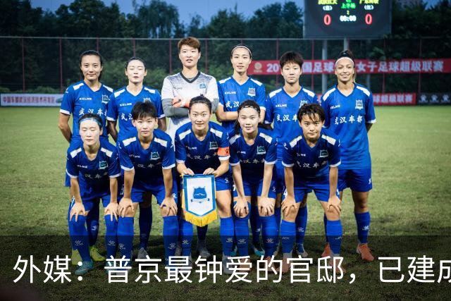 外媒：普京最钟爱的官邸，已建成一圈由15座新防空塔组成的防御环