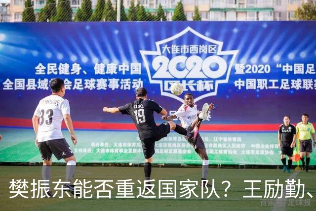 樊振东能否重返国家队？王励勤、樊振东共同亮相乒乓球宣传片