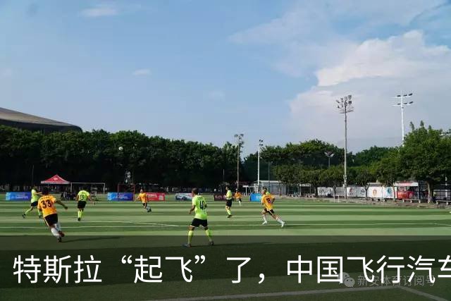 特斯拉“起飞”了，中国飞行汽车飞到哪了？