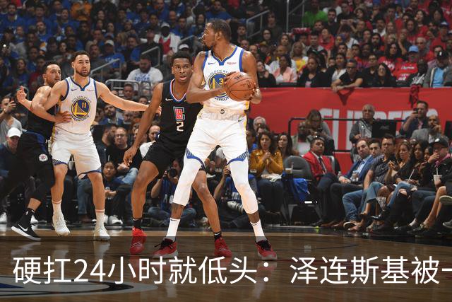 硬扛24小时就低头：泽连斯基被一份“柴油许可证”打回了原形