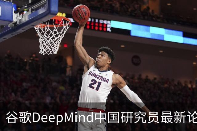 谷歌DeepMind中国研究员最新论文：即便AI知道你错了，还是会顺从你