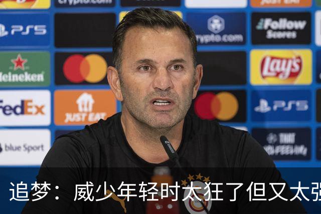 追梦：威少年轻时太狂了但又太强 他的黑子们一直在等他下滑