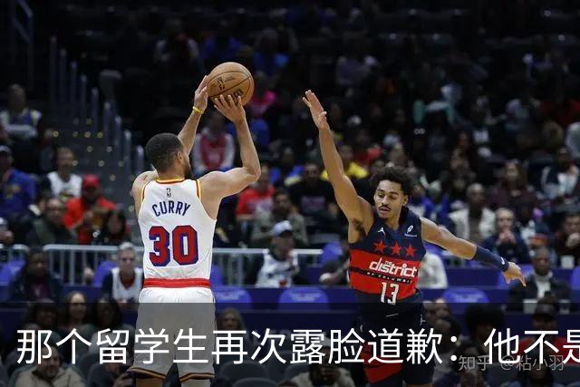 那个留学生再次露脸道歉：他不是知道错了，只是害怕被退学，被遣返