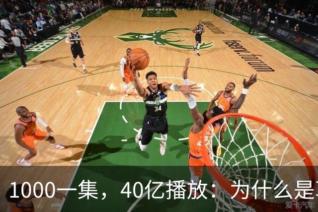 1000一集，40亿播放：为什么是草根团队做出爆款短剧《持械入宋》
