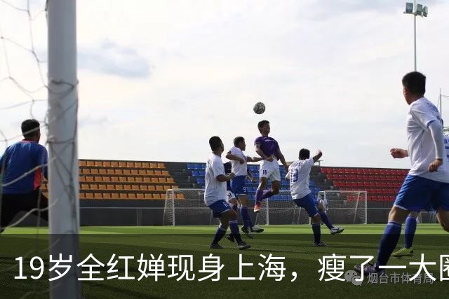 19岁全红婵现身上海，瘦了一大圈，背后不是女大十八变