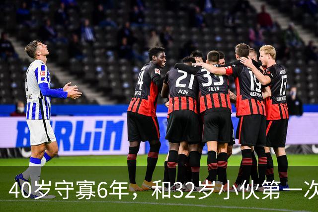 40岁守寡6年，和32岁小伙第一次约会就同居
