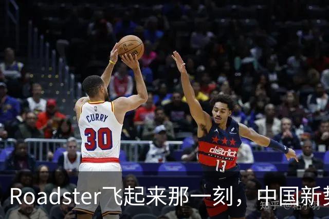 Roadster飞起来那一刻，中国新势力还在车里装冰箱？——技术不是一场攀比，安全和实用才是老百姓真正愿意掏钱的东西